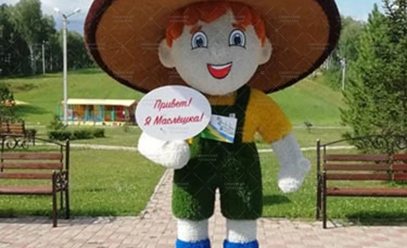 МАСКОТ Маслёшка