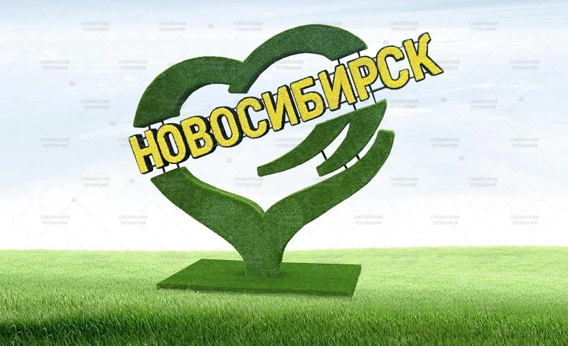 СТЕЛА с названием города