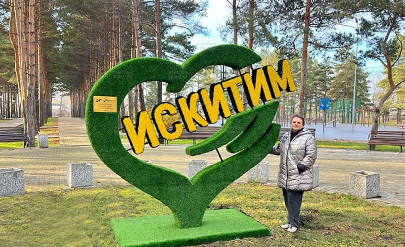 СТЕЛА с названием города